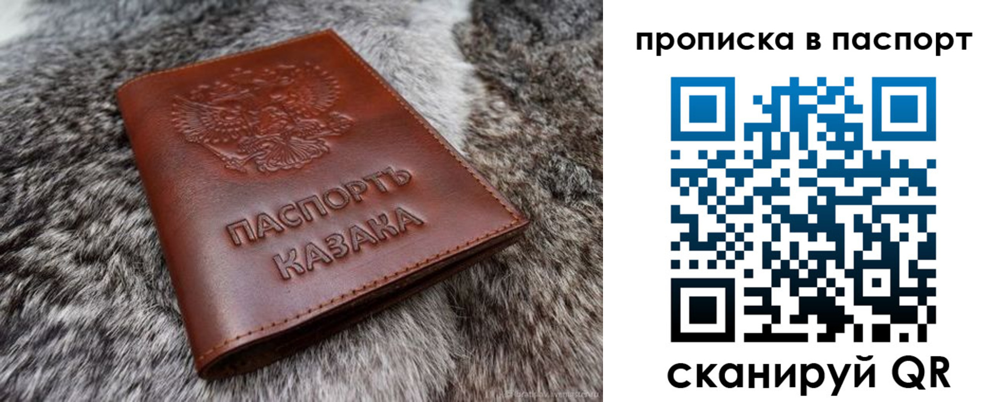 миграционный учет в Снежинске