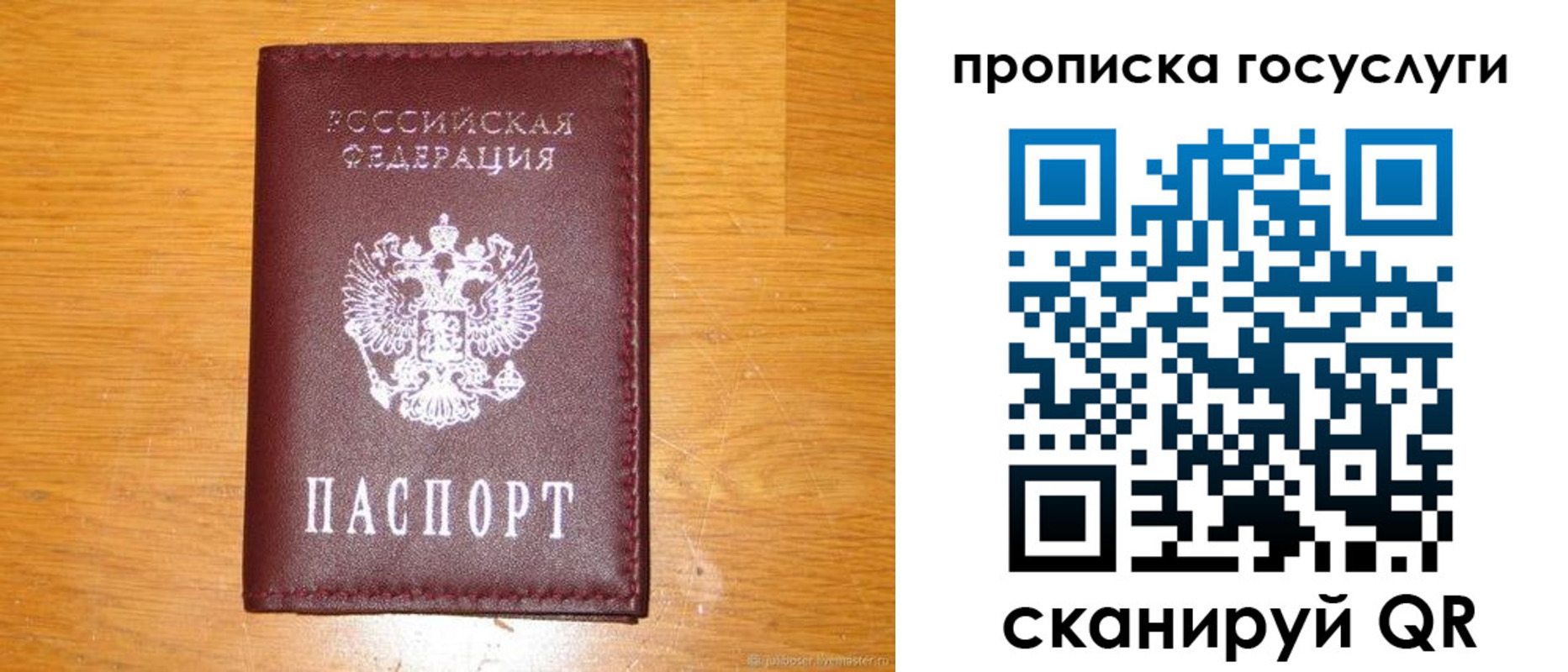 найти адрес прописки в Снежинске
