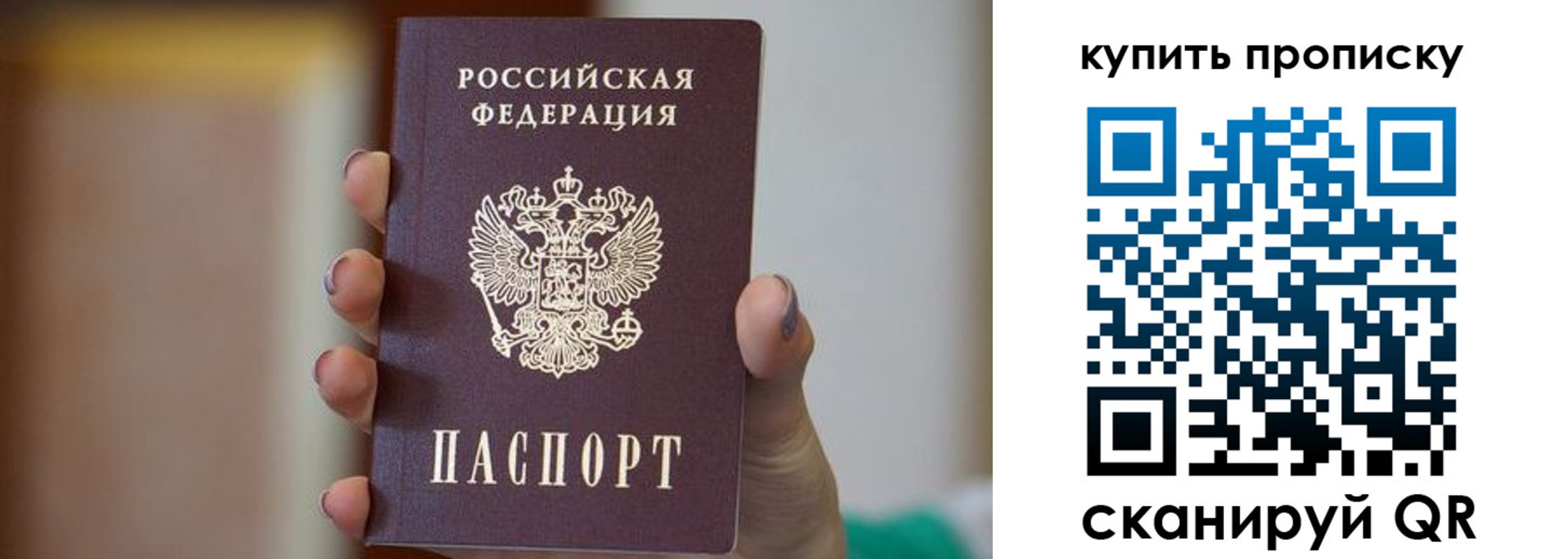 найти адрес прописки в Снежинске